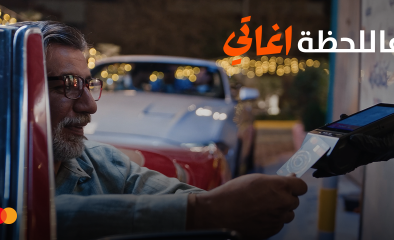 Iraq Electronic Gateway