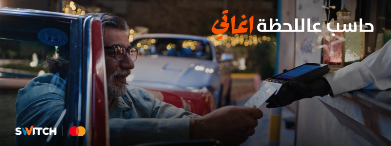 Iraq Electronic Gateway